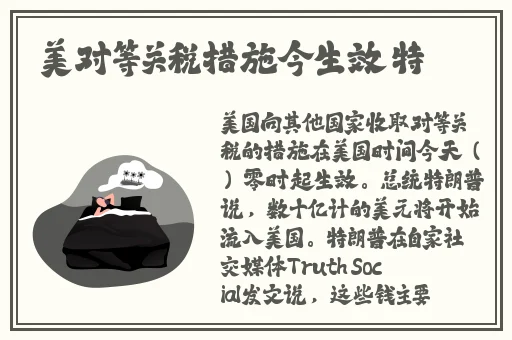 国产精品国产自线在线观看
