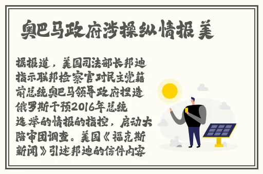 注射器惩罚**
