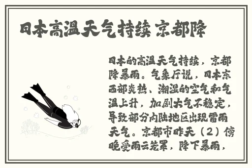 夜间十大黄**战