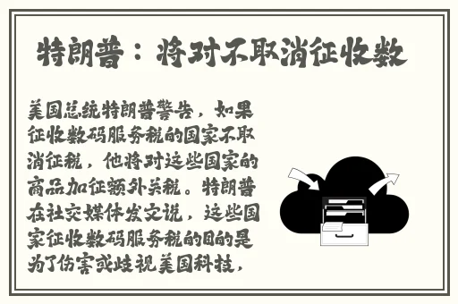黑料不打烊**长征网