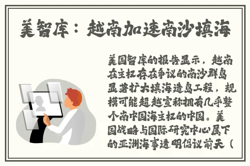 718.sx张津鱼