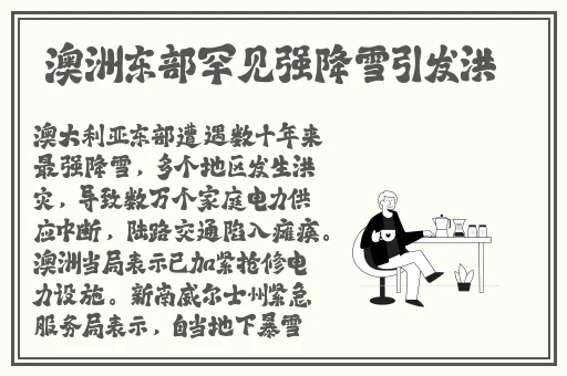 色狼专用软件2.0