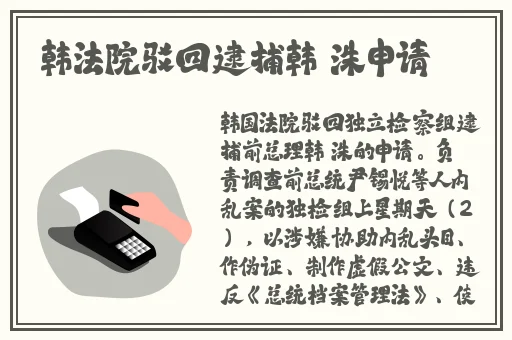 国内精品伊人久久久久av网站